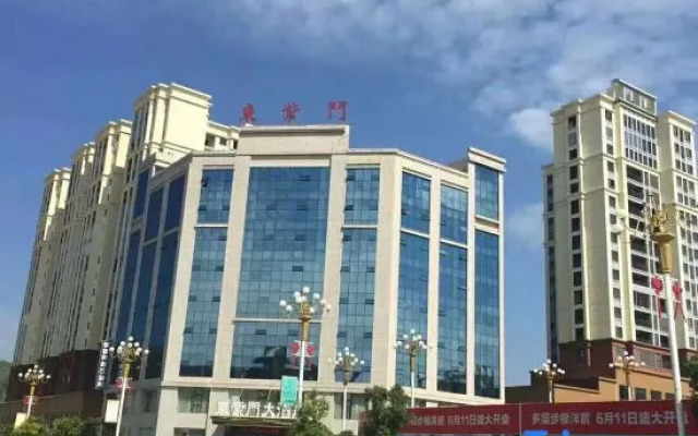 Ziyun Dongzimen Hotel