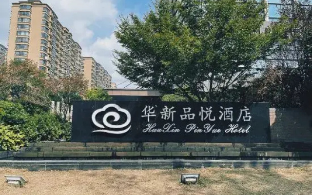 Huaxin Pinyue Hotel