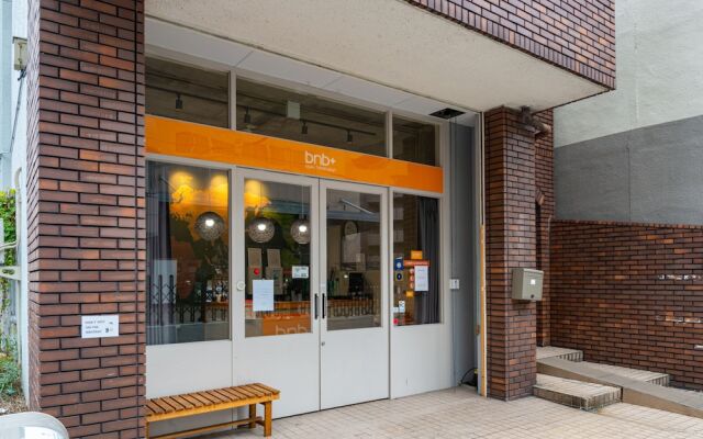 Sakuragawa no Kokoro Hostel