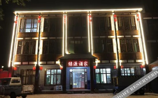 Wu'an Lvyuan Restaurant