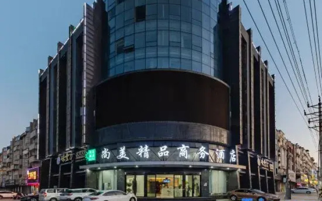 Shangmei Boutique Business Hotel, Tongcheng
