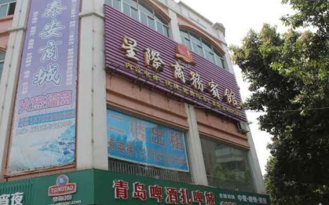 Xingji Business Hotel West Sun Wen Road Pedestrian Street