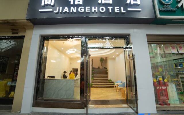 Janger Hotel (Chongqing Nanchuan branch)