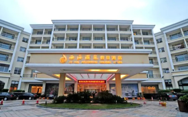Xihai Hot Spring Holiday Hotel