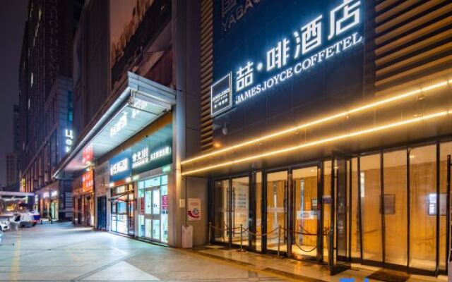 James Joyce Coffetel Hotel (Beijing Capital Children's Research Institute Chaoyangmen)