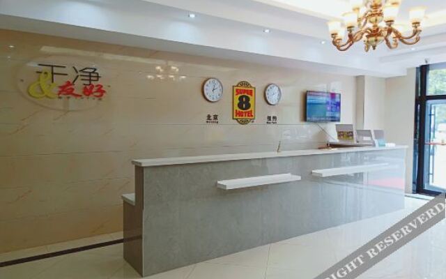Super 8 Hotel (Hengshui Qianjin Street North Railway Station)