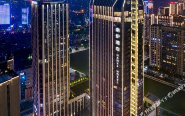 Nanyi Hotel (Chongqing Southwest Hospital)