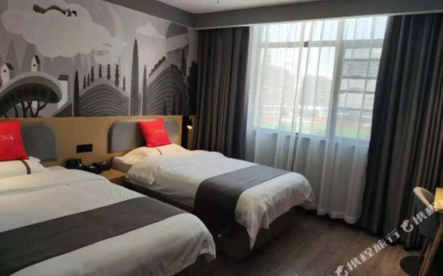 Shankee Hotel (Gao'an Zhongqi Senze)