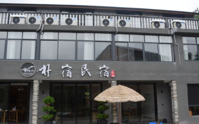 Yunhe Pusu Guesthouse – Exterior – Lishui
