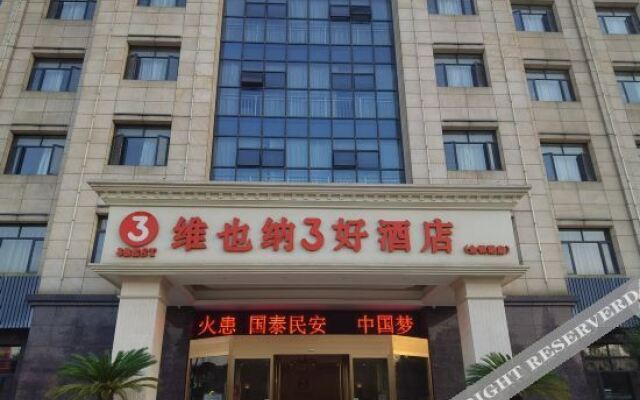Vienna 3 Best Hotel (Wuhan Jinyinhu Branch)