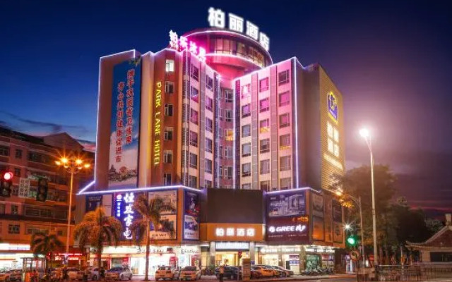 Jiangmen Baili Hotel (Kaiping China Resources Vanguard Musha Branch)