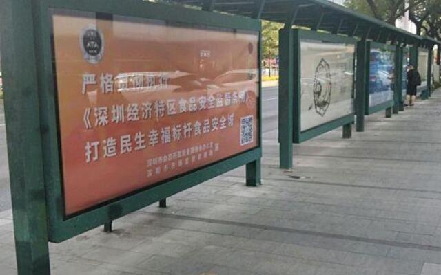 Zhongchao Theme Hotel (Shenzhen Luohu Wenjin Subway Station)