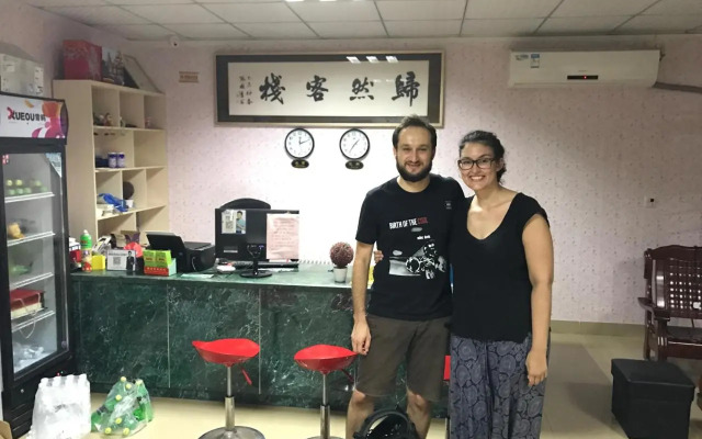 Xiamen Guiran Hostel