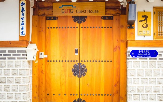 Gung Guesthouse