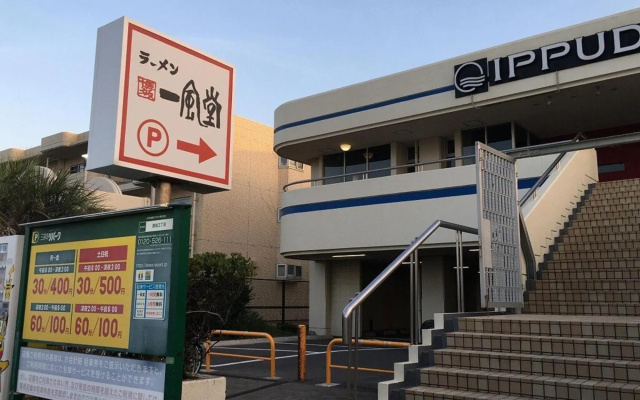 Umimachi Seikatsu Koshigoe Minatokan - Vacation STAY 55291v — 3-star hotel in Kamakura