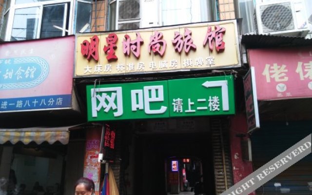 Mingxing Fashionable Hostel (Wuhan Liuduqiao)