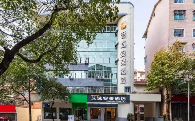 Yixuan Anlai Hotel (Huangping Dongmen Street, Southeast Shanghai)