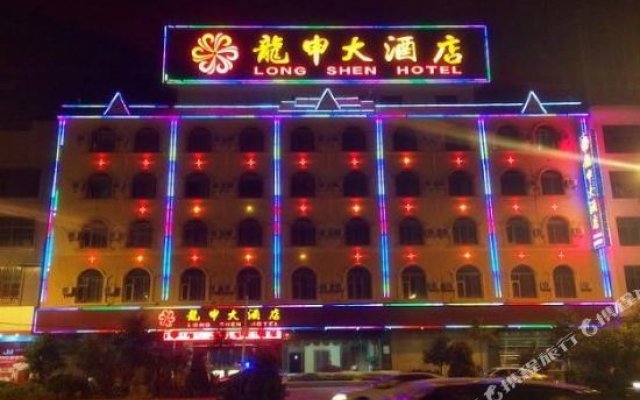 Long Shen Hotel
