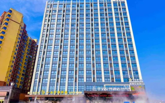 Qianxin Luxury Hotel