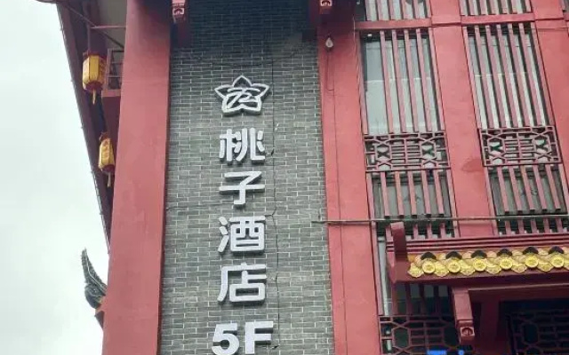 Peach Hotel (Sansu Temple)