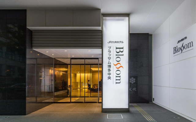 JR KYUSHU HOTEL Blossom Hakata Chuo