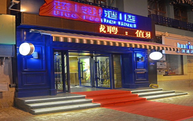 Harbin Blue Feather Hotel