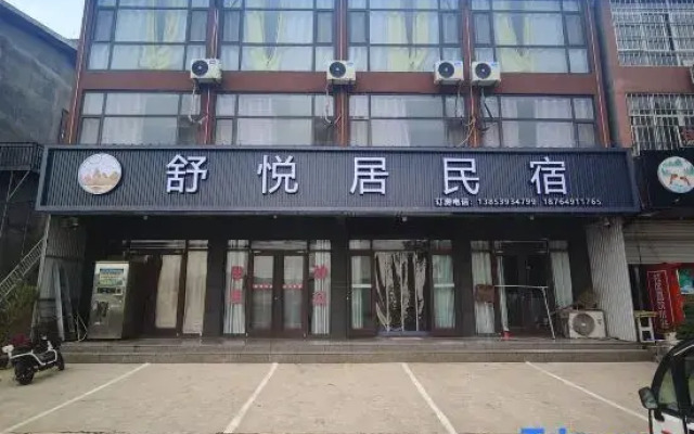 Hospitable Express Hotel