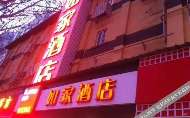 Home Inn Ji'nan Jing'er Weiyi Road Wanda Plaza