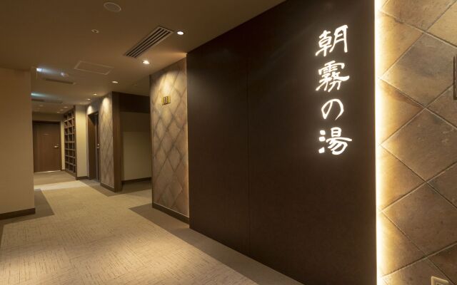 Dormy Inn Premium Namba ANNEX Natural Hot Spring