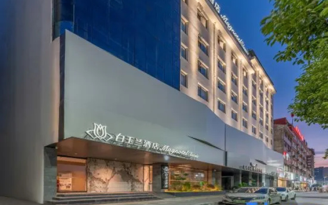 Magnotel Hotel (Dancheng Hotel Xinhua Road) – Exterior – Zhoukou