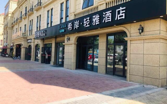 Xana Lite·West Luohe High Speed ​​Railway Station