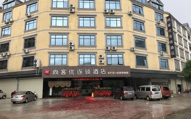 Thank Inn Hotel Guangxi Laibin Xiangzhou County Government Branch