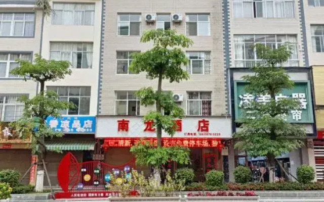 Maguan Nanlong jiudian