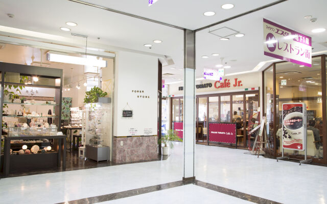 Hotel Hokke Club Shonan - Fujisawa