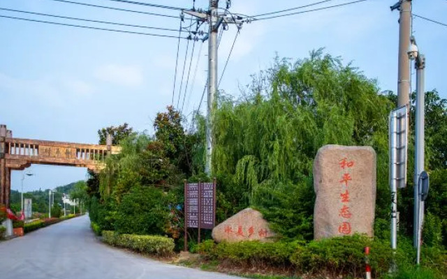 Zizai Qingjing Inn