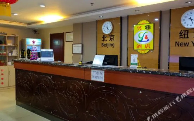 Urumqi Xing 8 Hotel (People's Hospital Branch)