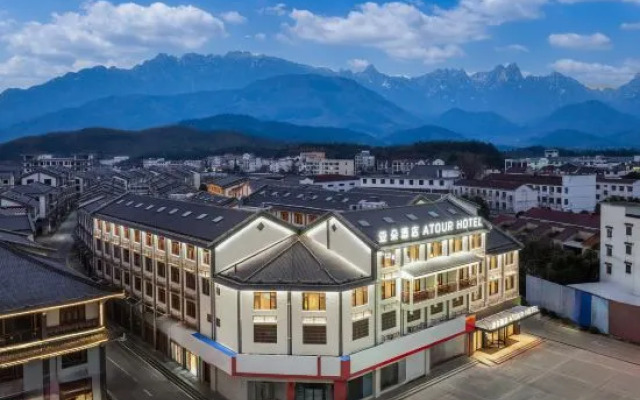 Atour Hotel, Foguang Avenue, Jiuhuashan Scenic Area