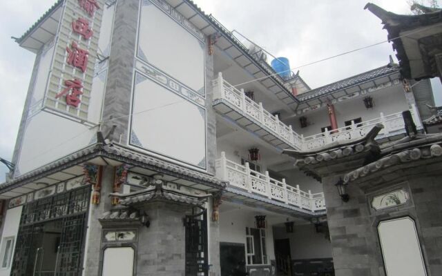 The Yu Xi Hotel of Dali