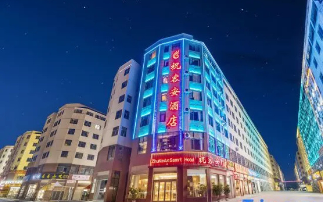 ZhuKeAn Smart Hotel (Zhaotong Wanghai Park Fenghuangshan Park) — 2-star hotel in Zhaotong