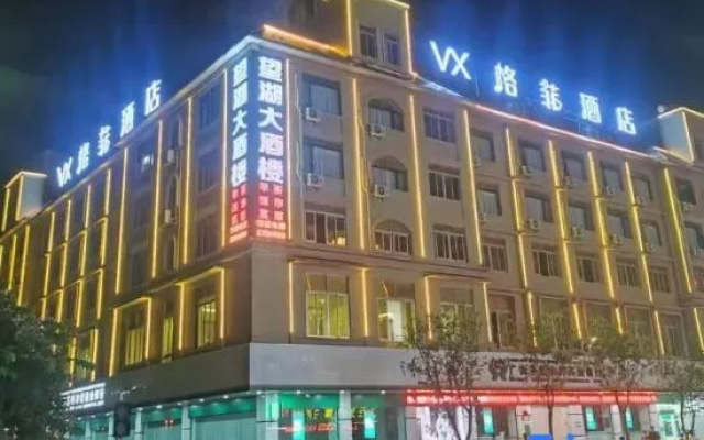 VX Hotel (Wuzhou High-Speed Railway South Station Canghai Park) – Exterior – Wuzhou