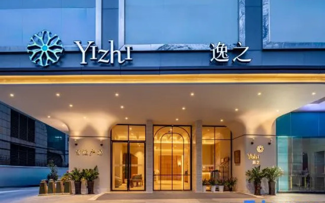 Yi-Zhi (Beijing Road Pedestrian Street, Gongyuanqian Metro Station, Guangzhou)