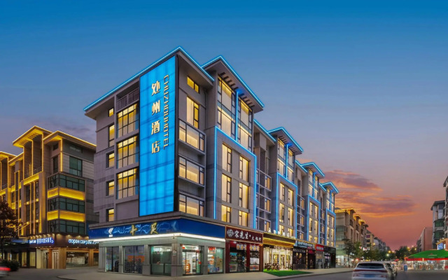 Yiwu Chuzhou Hotel