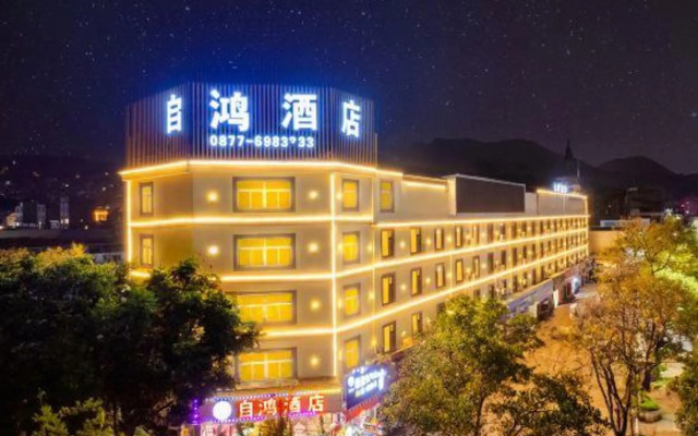 Zihong Hotel