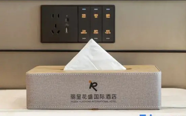 Licheng Huasheng International Hotel (Hotan Railway Station Branch)