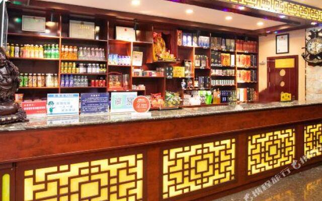 Yisheng Business Hotel