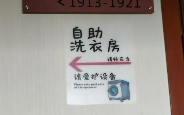 Jia Hao Hotel International Plaza Wuhan