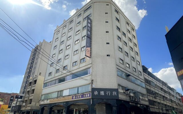 Guide Hotel Chunghua Jhongjheng