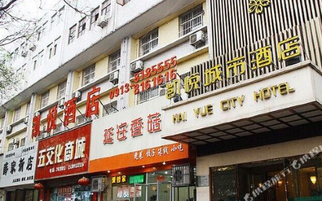 Qingzhu·Hyatt City Hotel (Cinda Plaza)