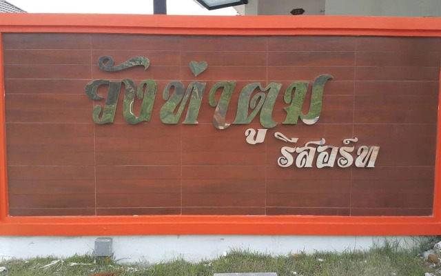 Wangthatum