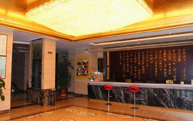 Jiuyuan Business Hotel